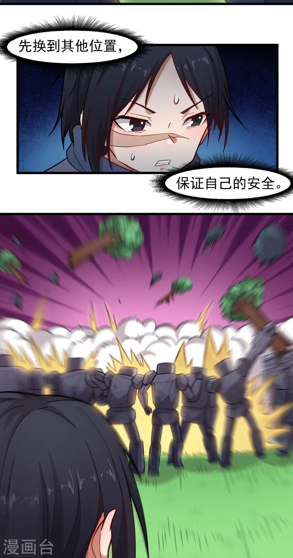 第236话 冷星月胜王焱14