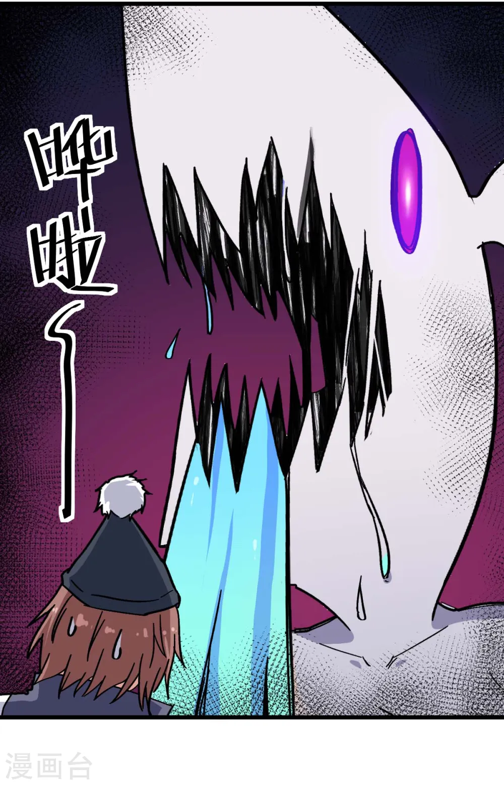 第176话 我行我上14