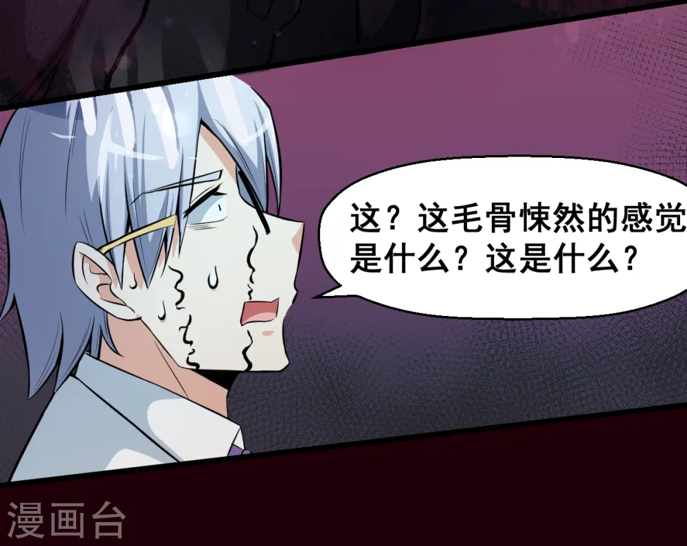 第8话 本命召唤15