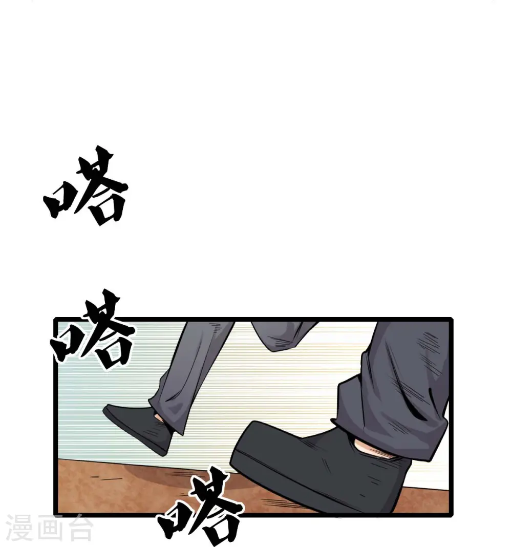 第257话 就让我看这吗？2