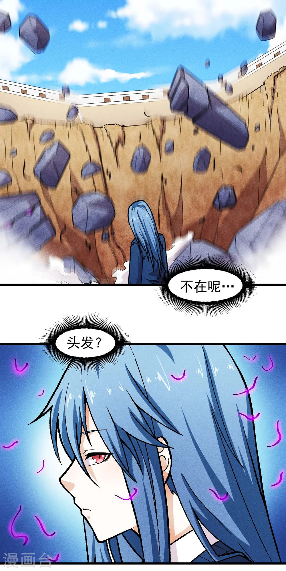第247话 障眼法8