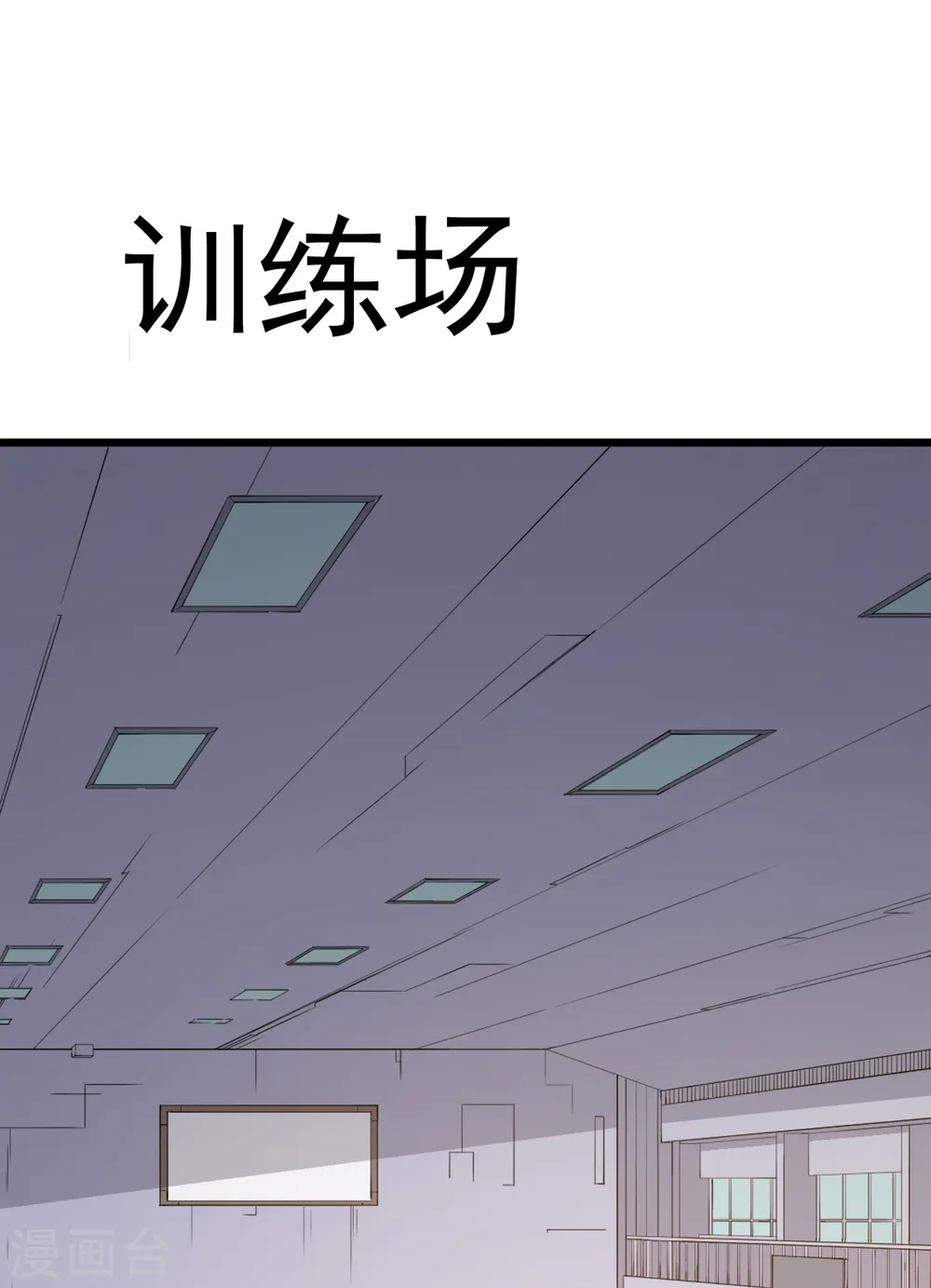 第12话 攻击魔法12