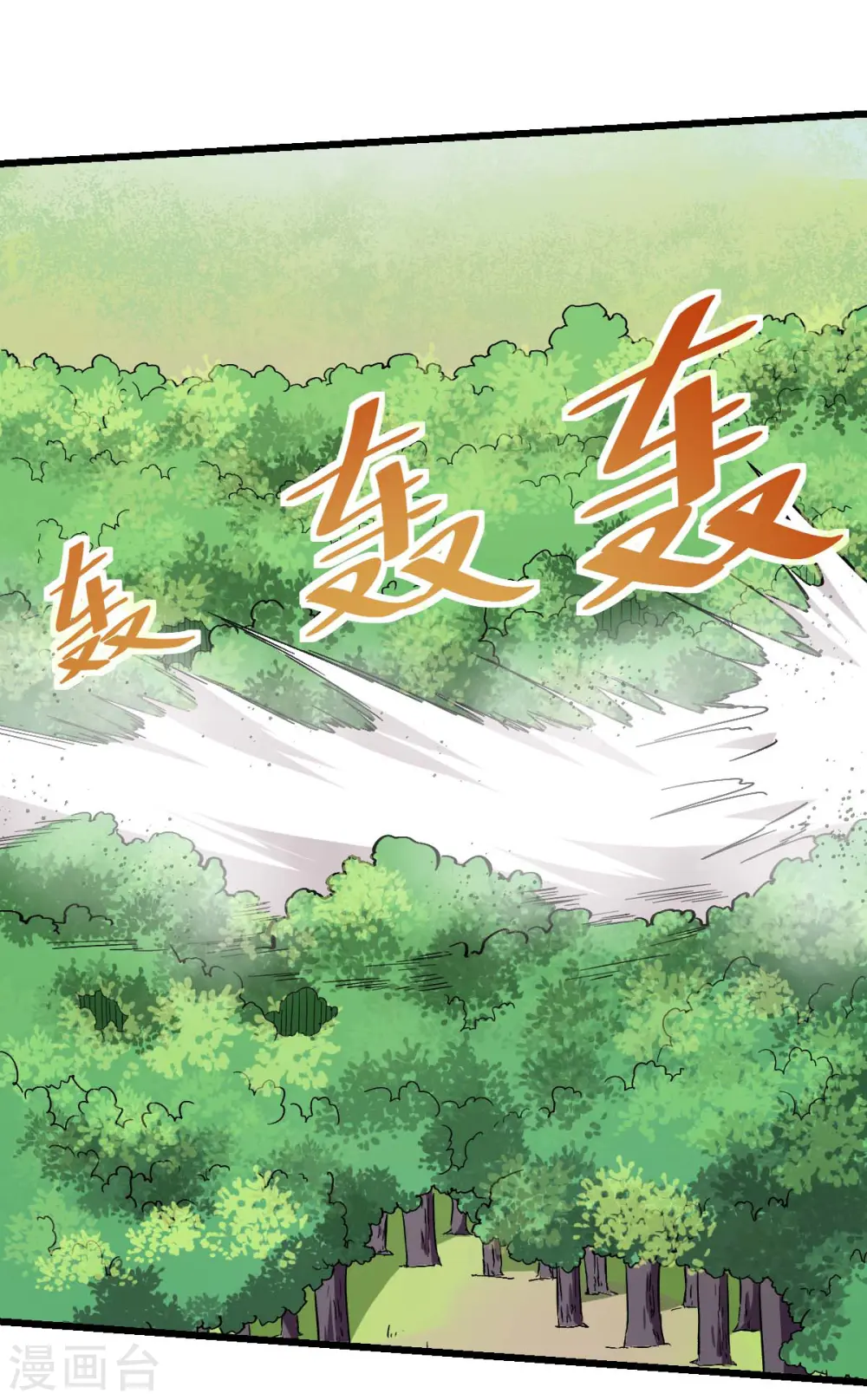 第98话 惊雷27