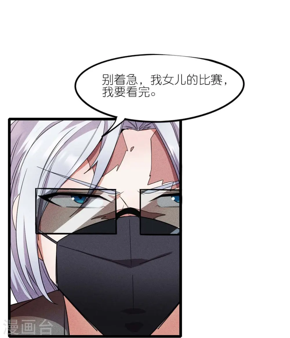 第261话 最熟悉的对手4