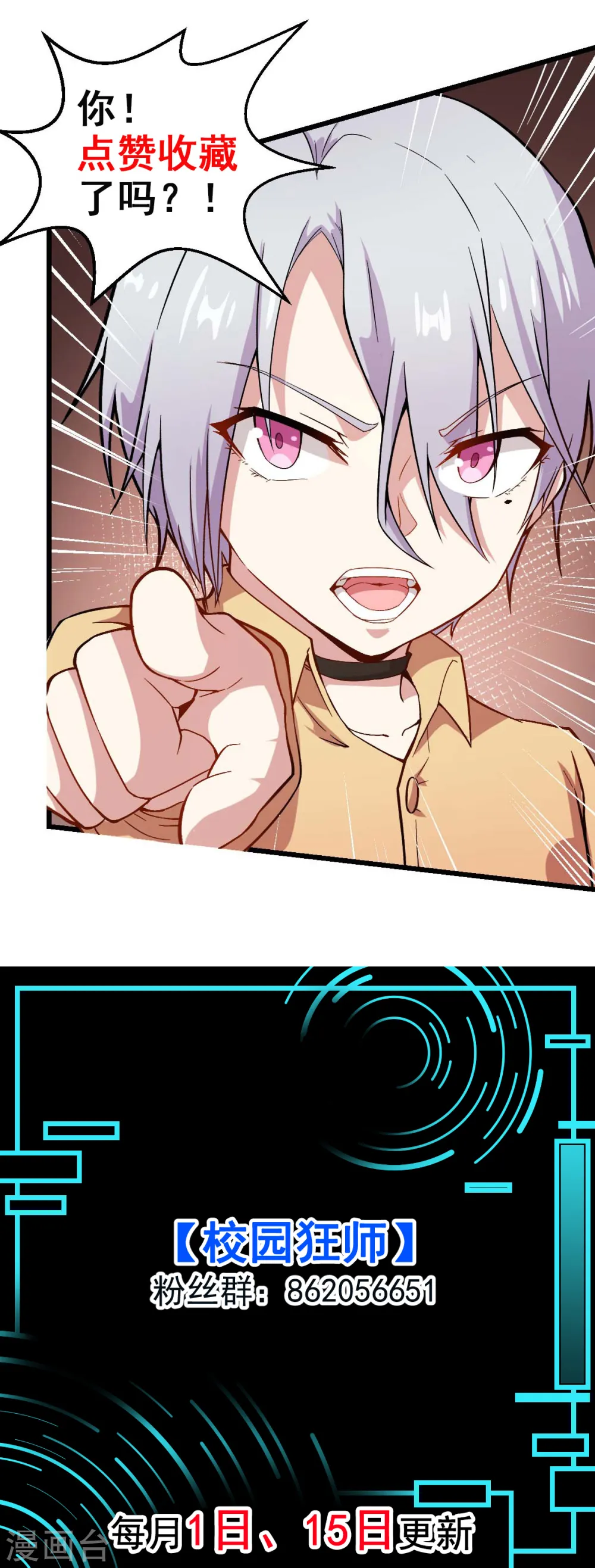第244话 冰封湖18