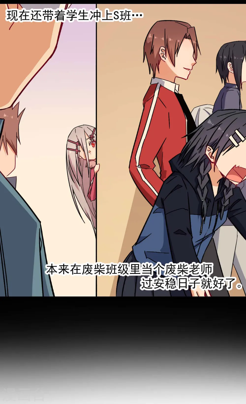 第173话 平息13