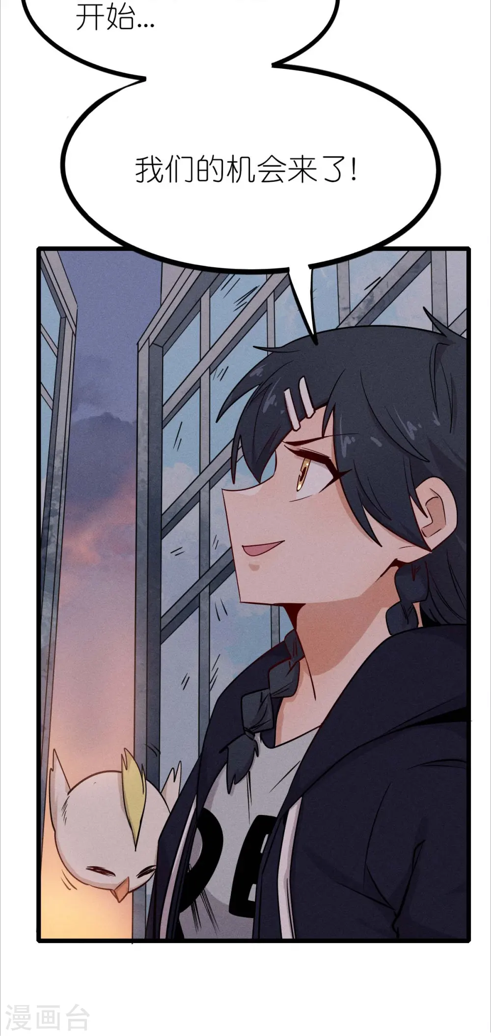 第255话 无处可藏30