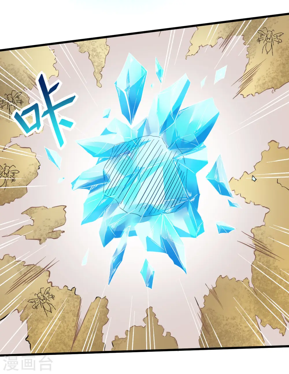 第65话 首遇异能者联盟4