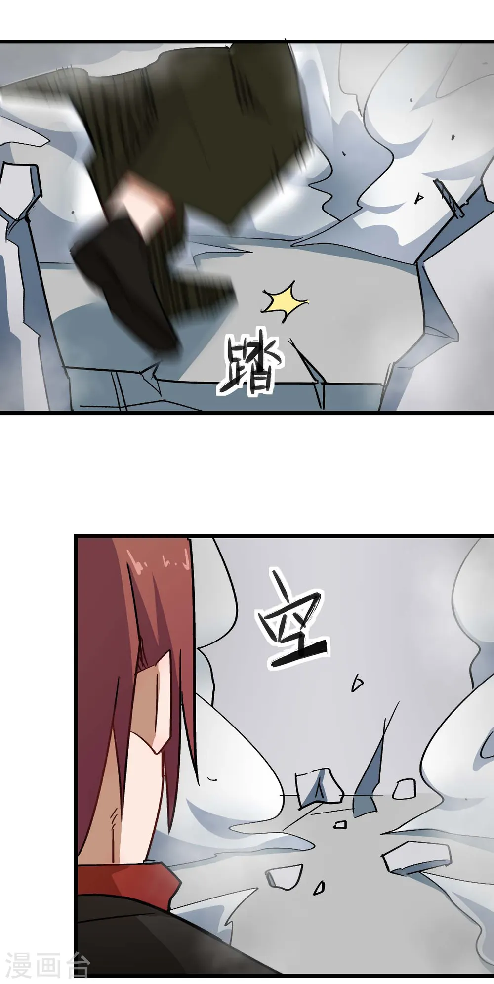 第192话 千瞳16