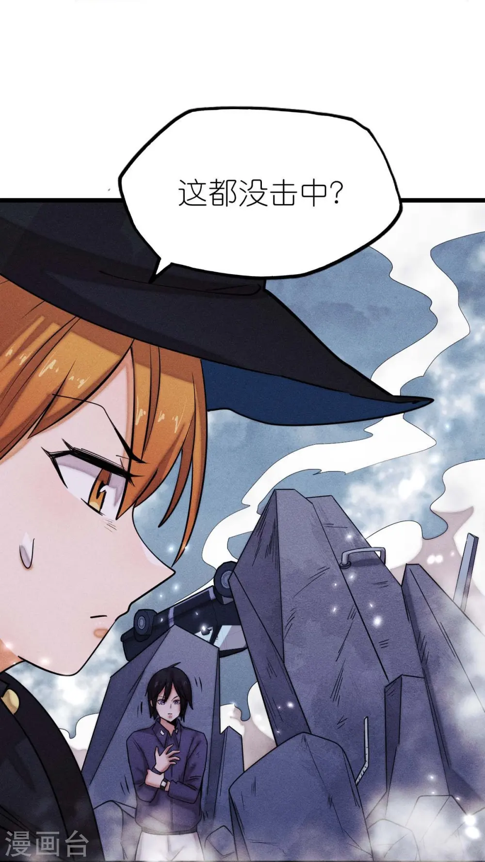 第253话 捉老鼠26