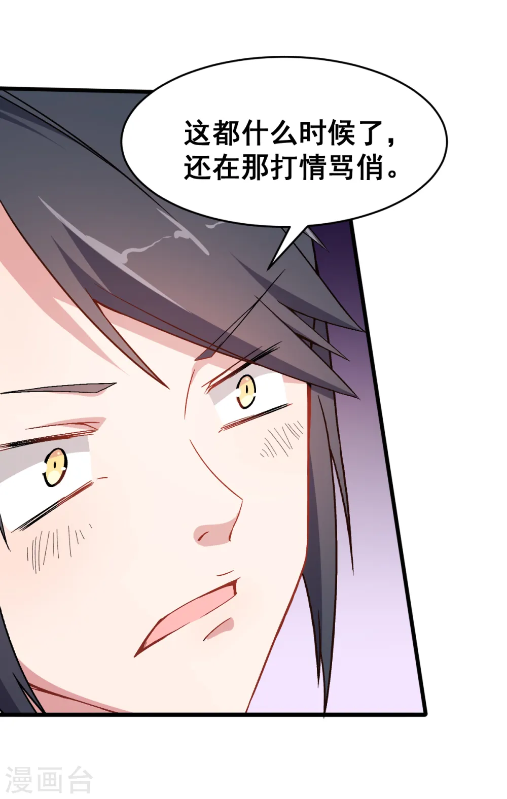第31话 来自财务的针对20