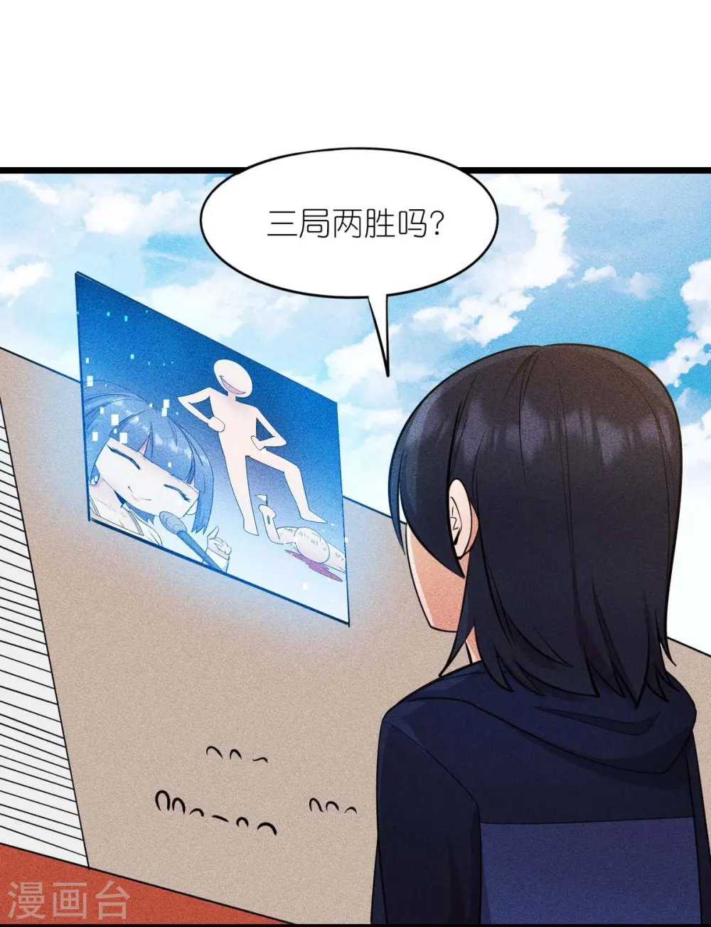 第264话 失踪的冷星月16