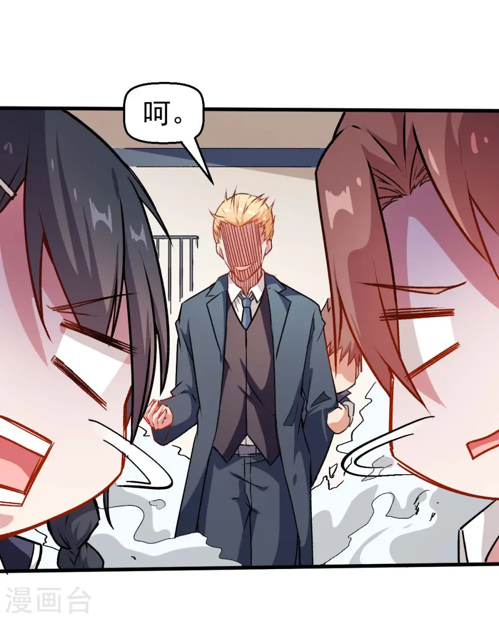 第75话 真的没有巨龙27