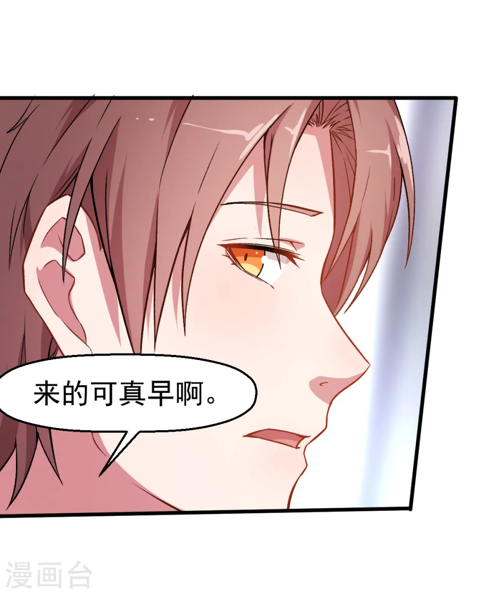 第37话 考核第一关2