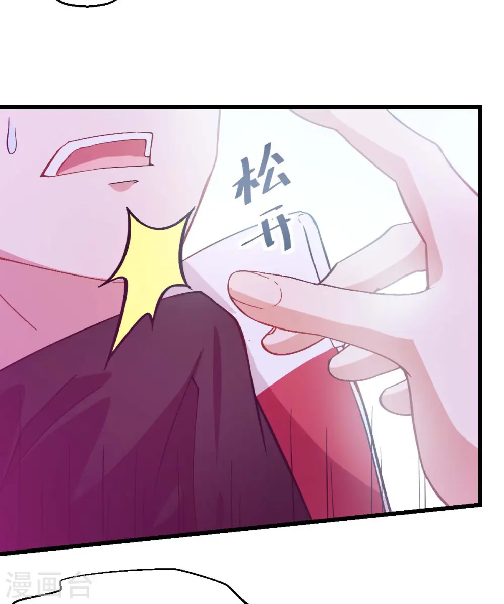 第99话 乌鸦嘴30