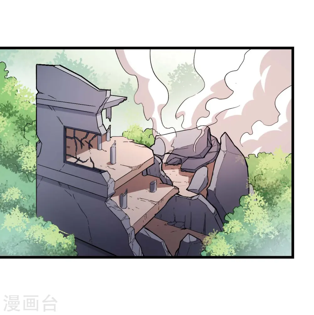 第100话 羊头，女佣1