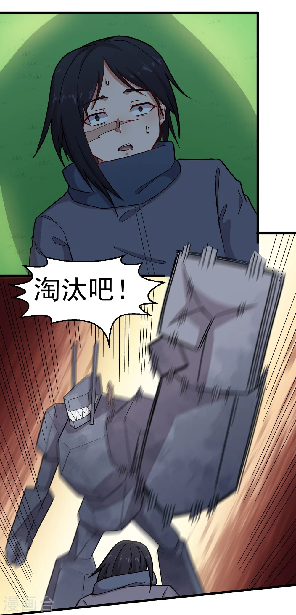 第236话 冷星月胜王焱18