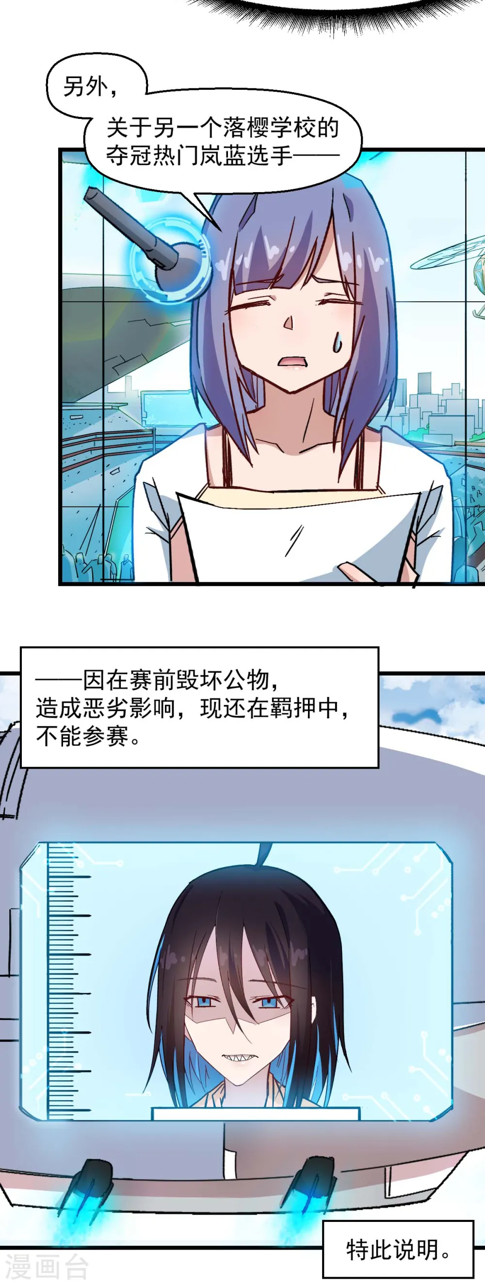 第187话 入场16