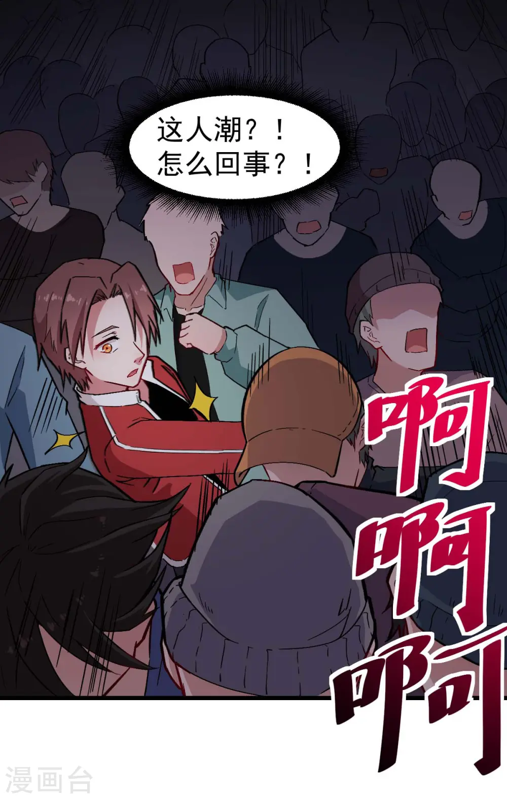 第136话 破败的城市23