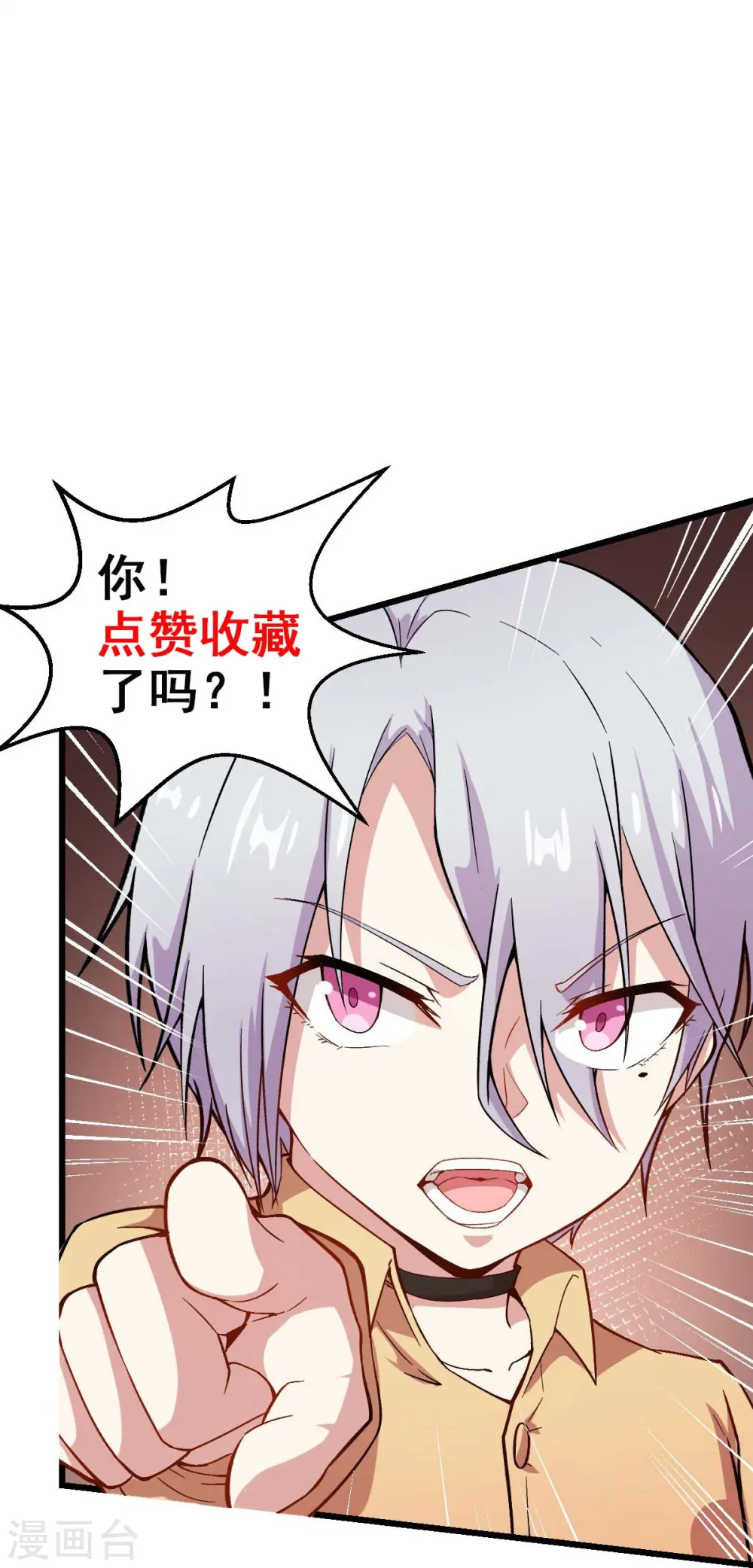 第252话 复活名额34