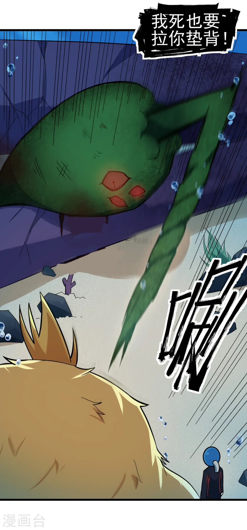 第208话 获胜2