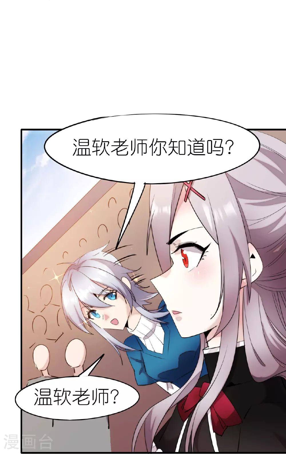 第270话 胜负之间16