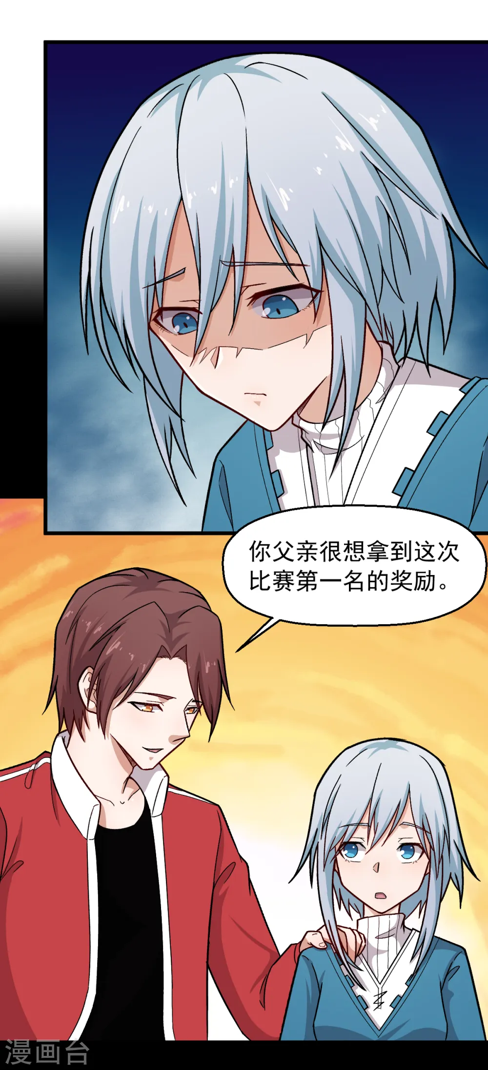 第241话 放弃1
