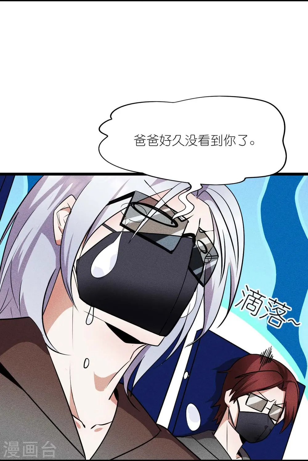 第261话 最熟悉的对手8