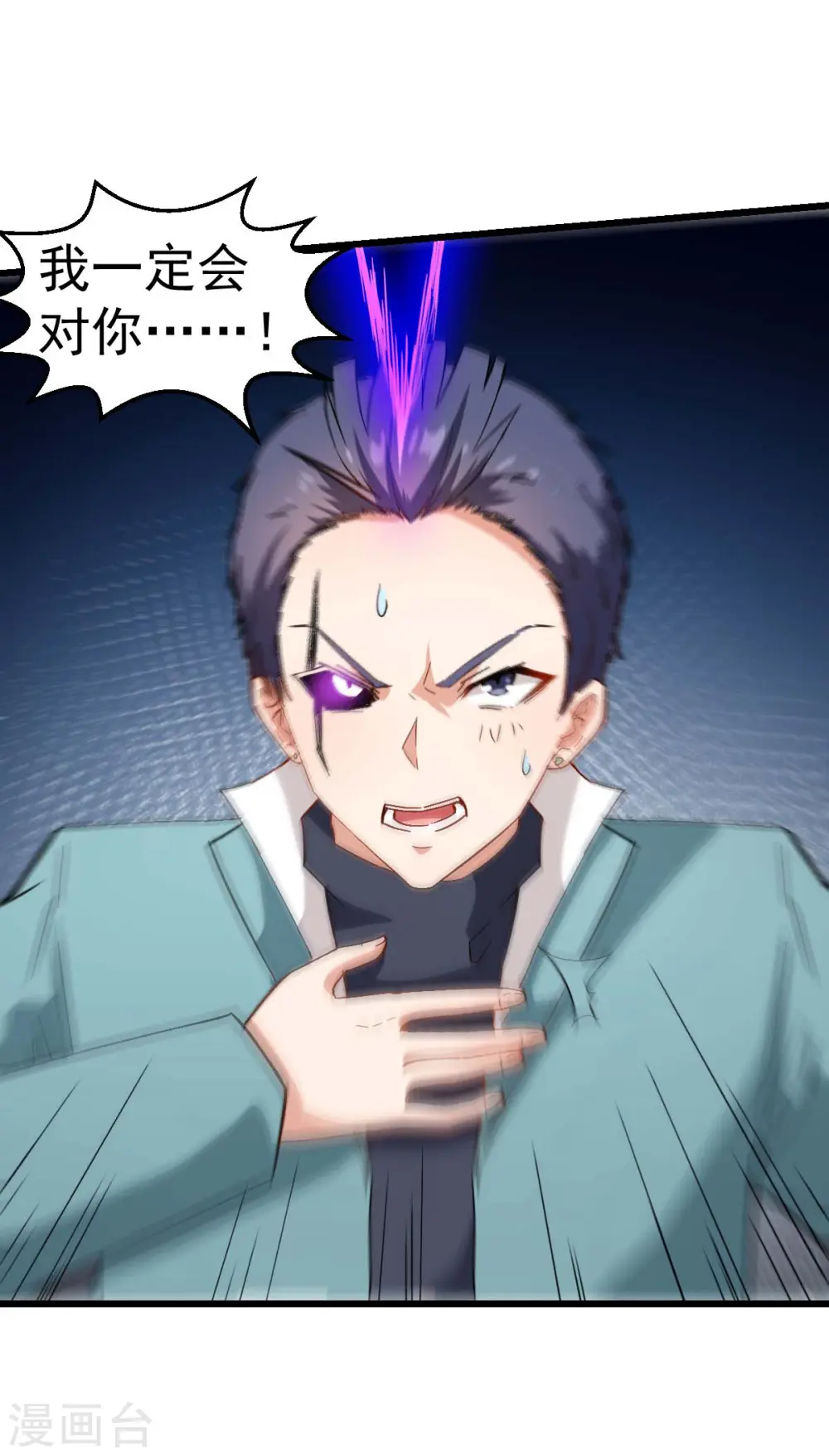 第101话 双生暗影8