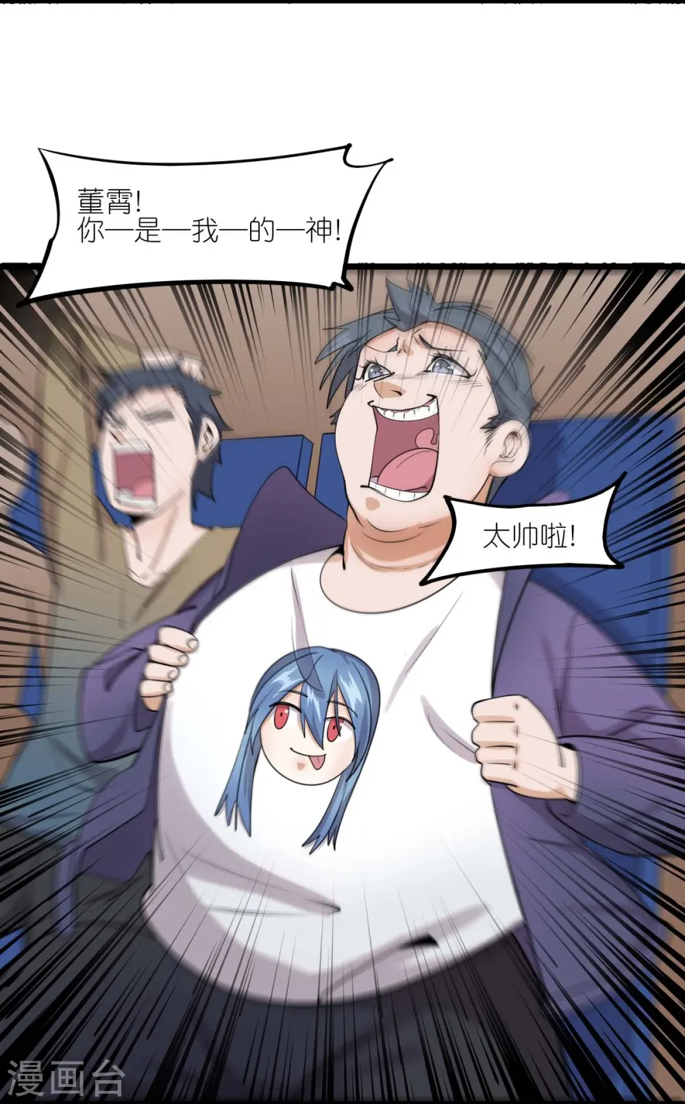 第259话 天才和疯子，谁更强5