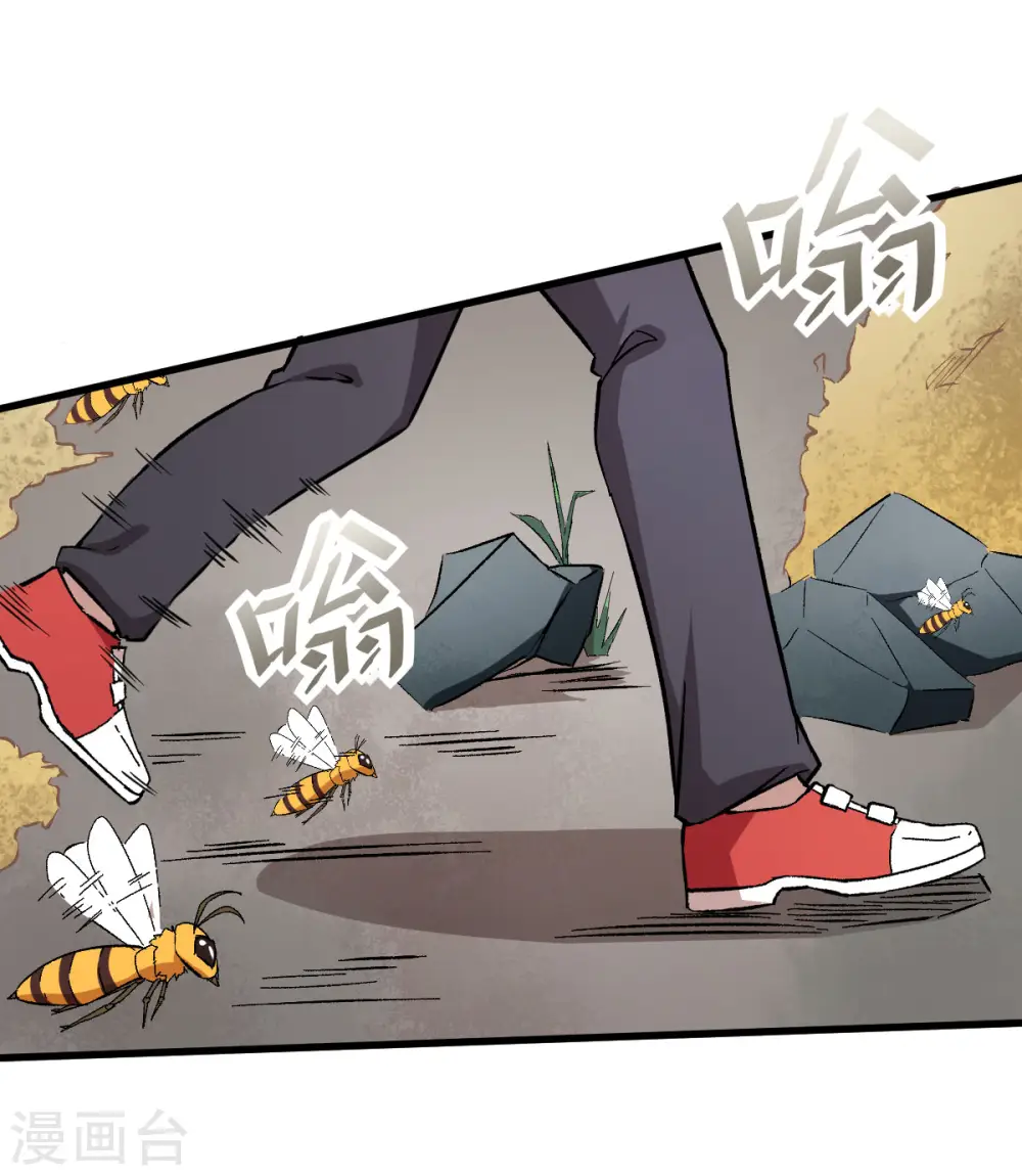 第65话 首遇异能者联盟7
