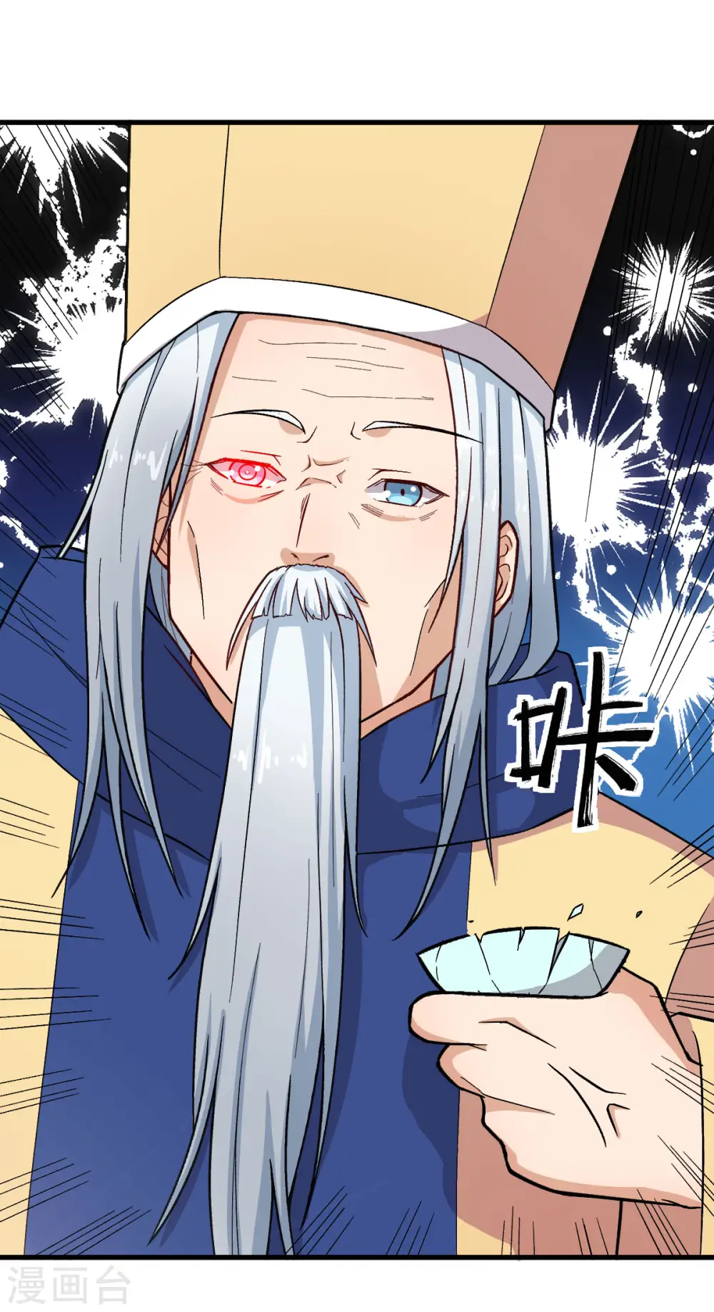 第222话 脱身12