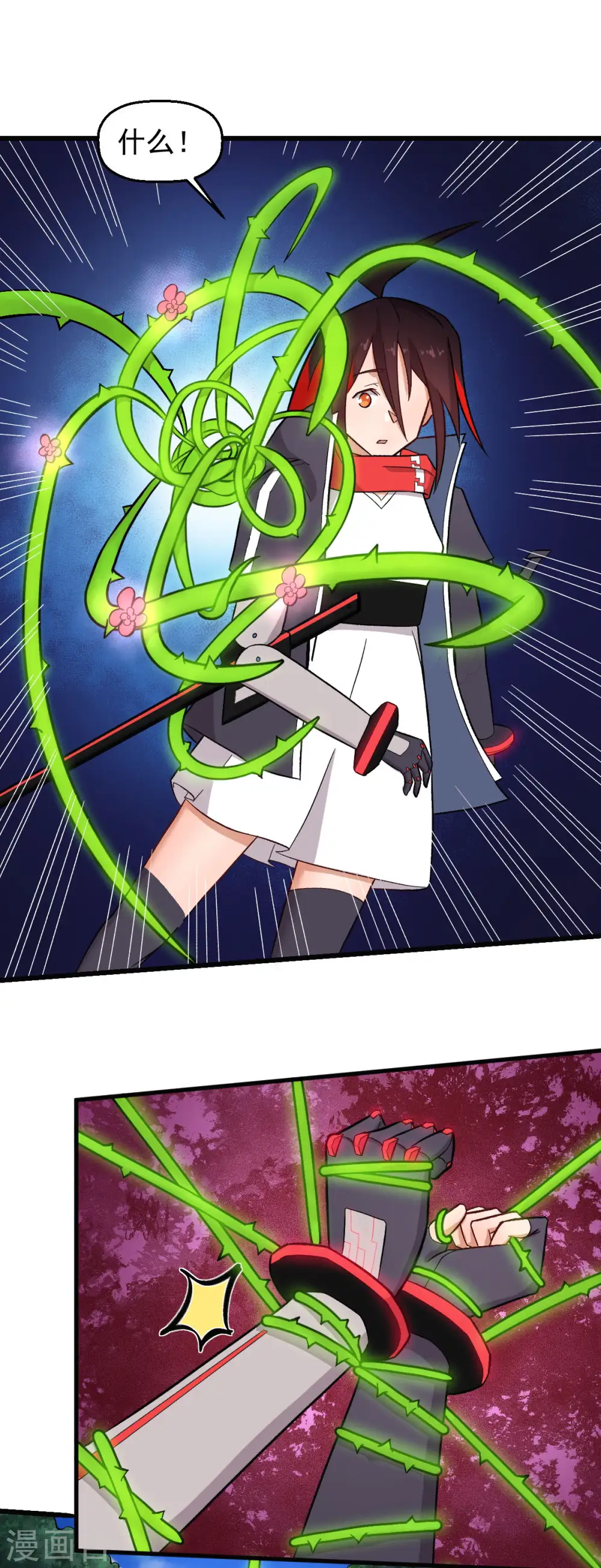 第232话 杀之！8