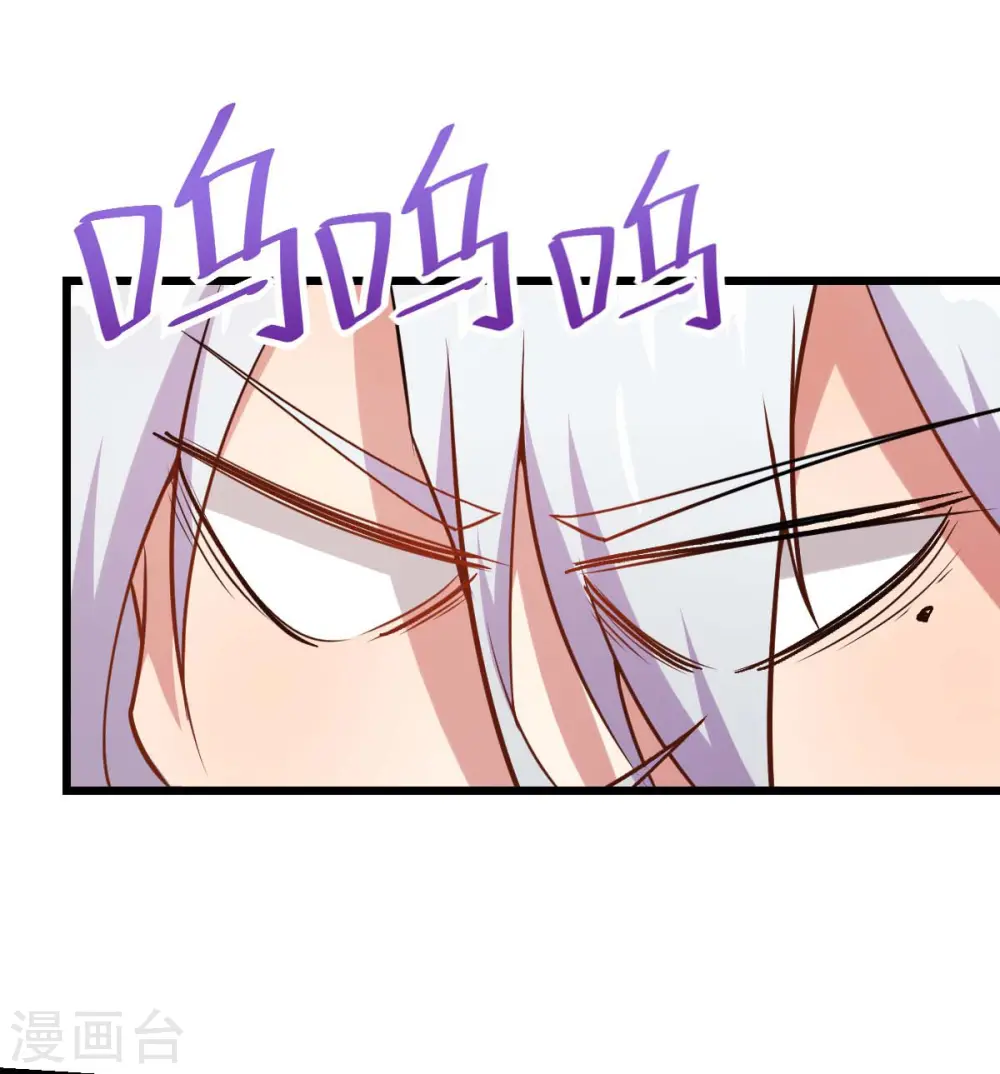 第78话 跪下吧6