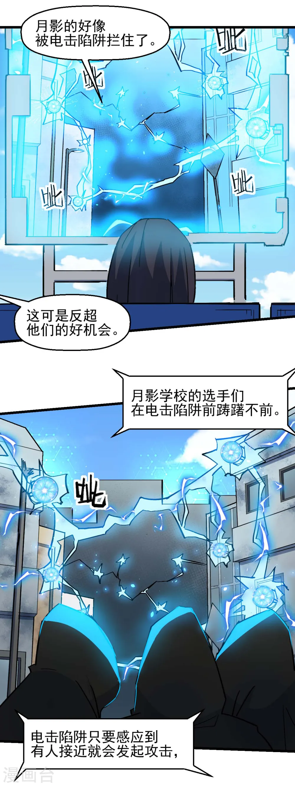 第195话 领先4