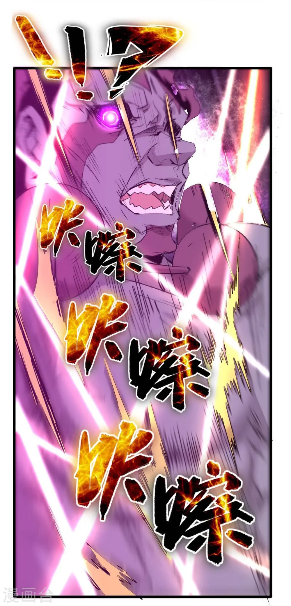 第258话 冷冰对战董霄24
