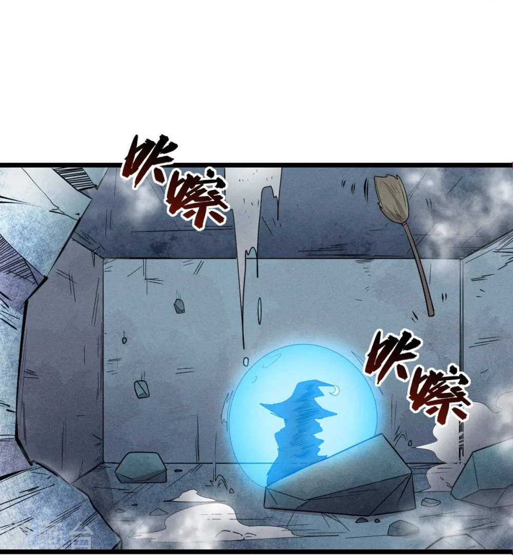 第254话 我可是个召唤师19
