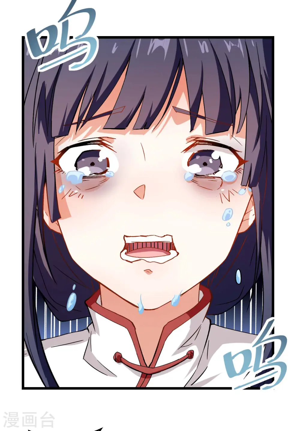 第86话 居然让她给跑了17