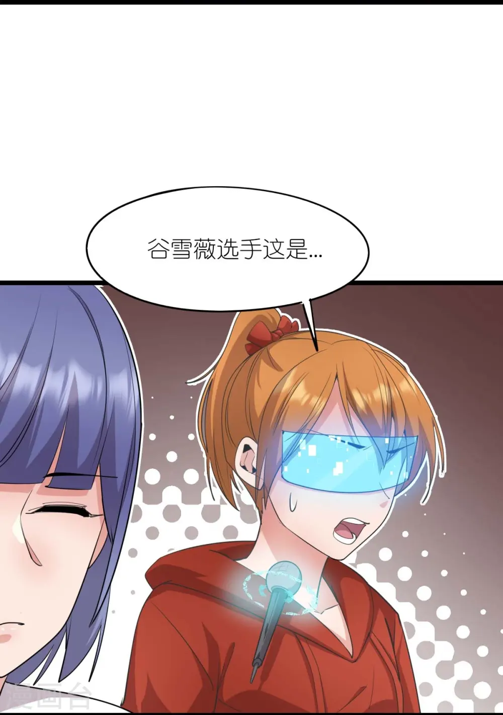 第263话 变化2