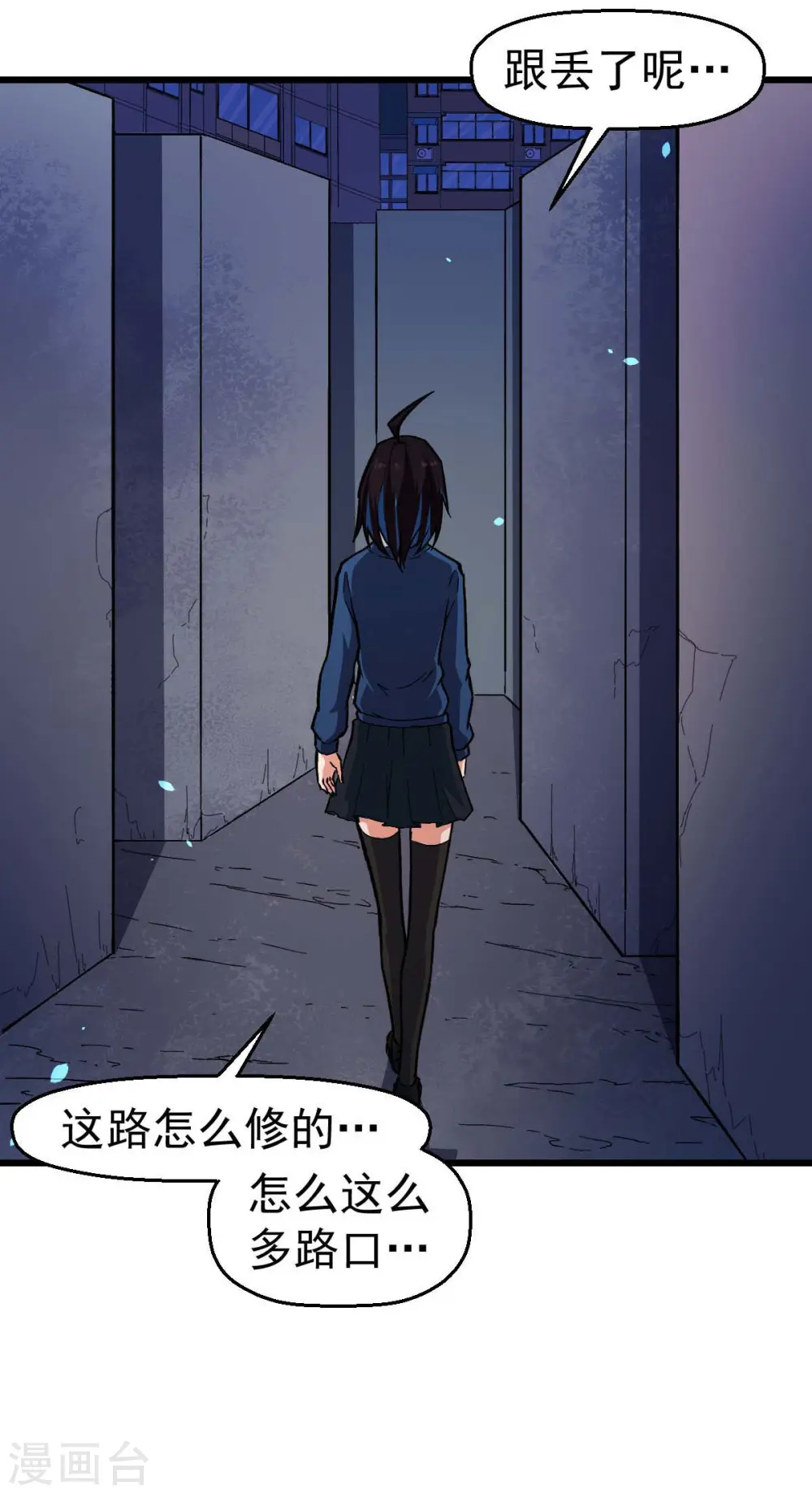 第149话 援手10