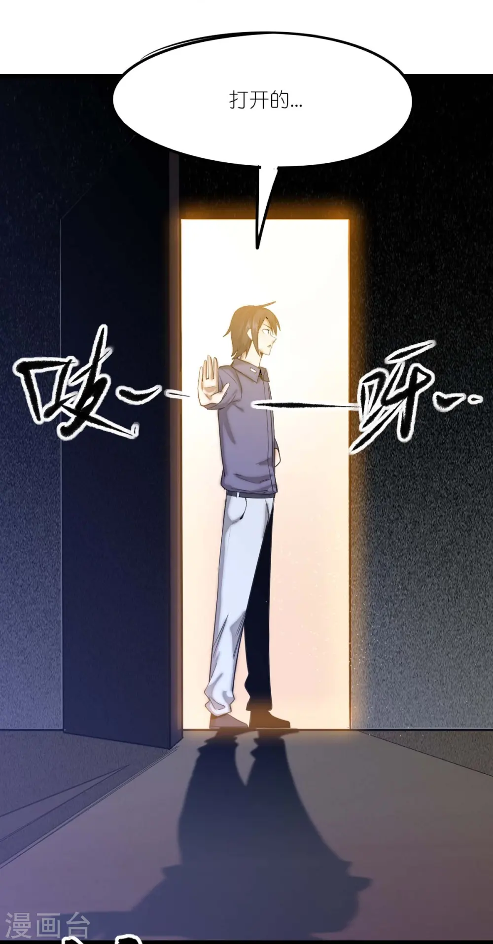 第257话 就让我看这吗？19