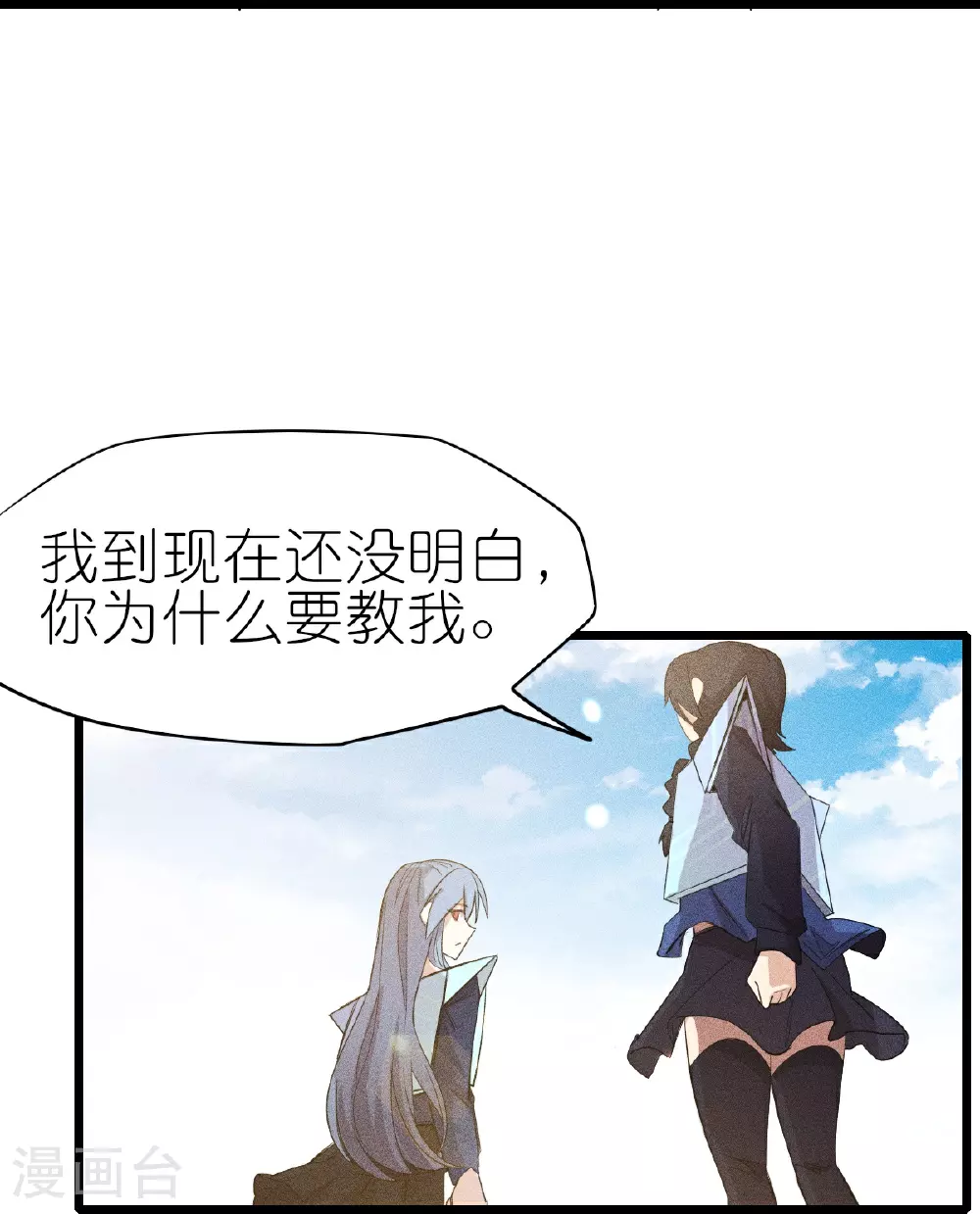 第266话 成全22