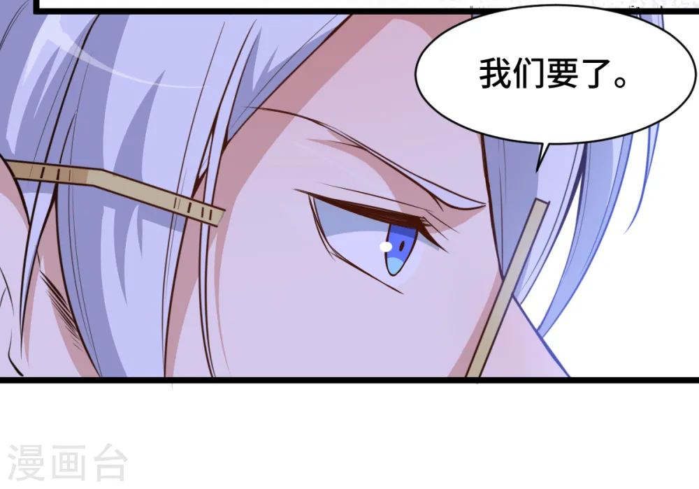 第3话 因材施教34
