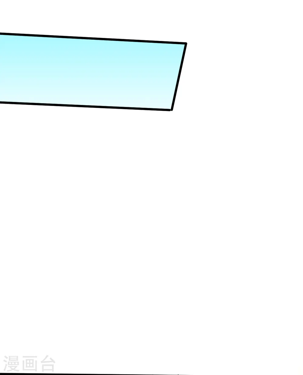 第40话 考核犯规5