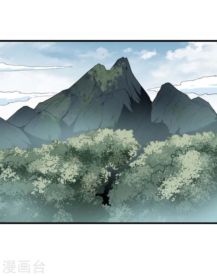 第67话 光头你很傲！1