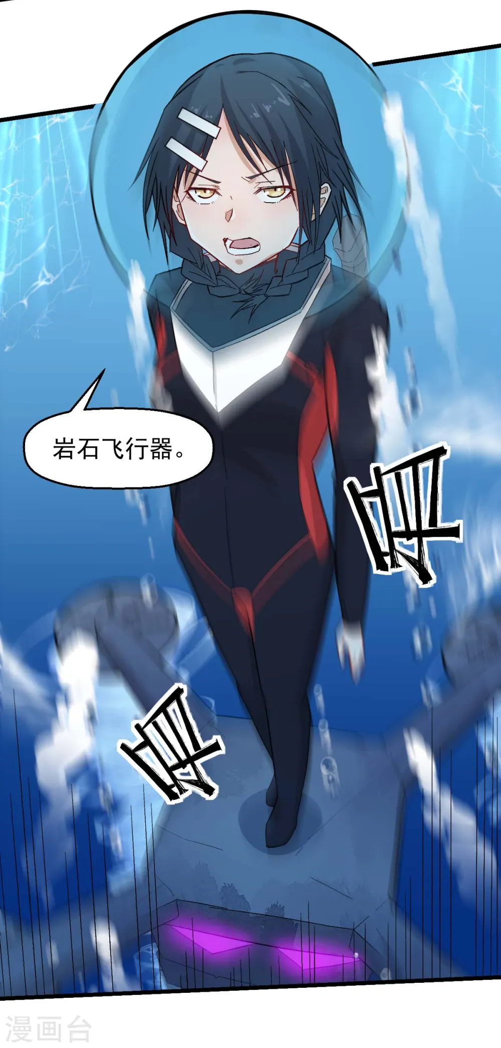第214话 宁凡的思考8