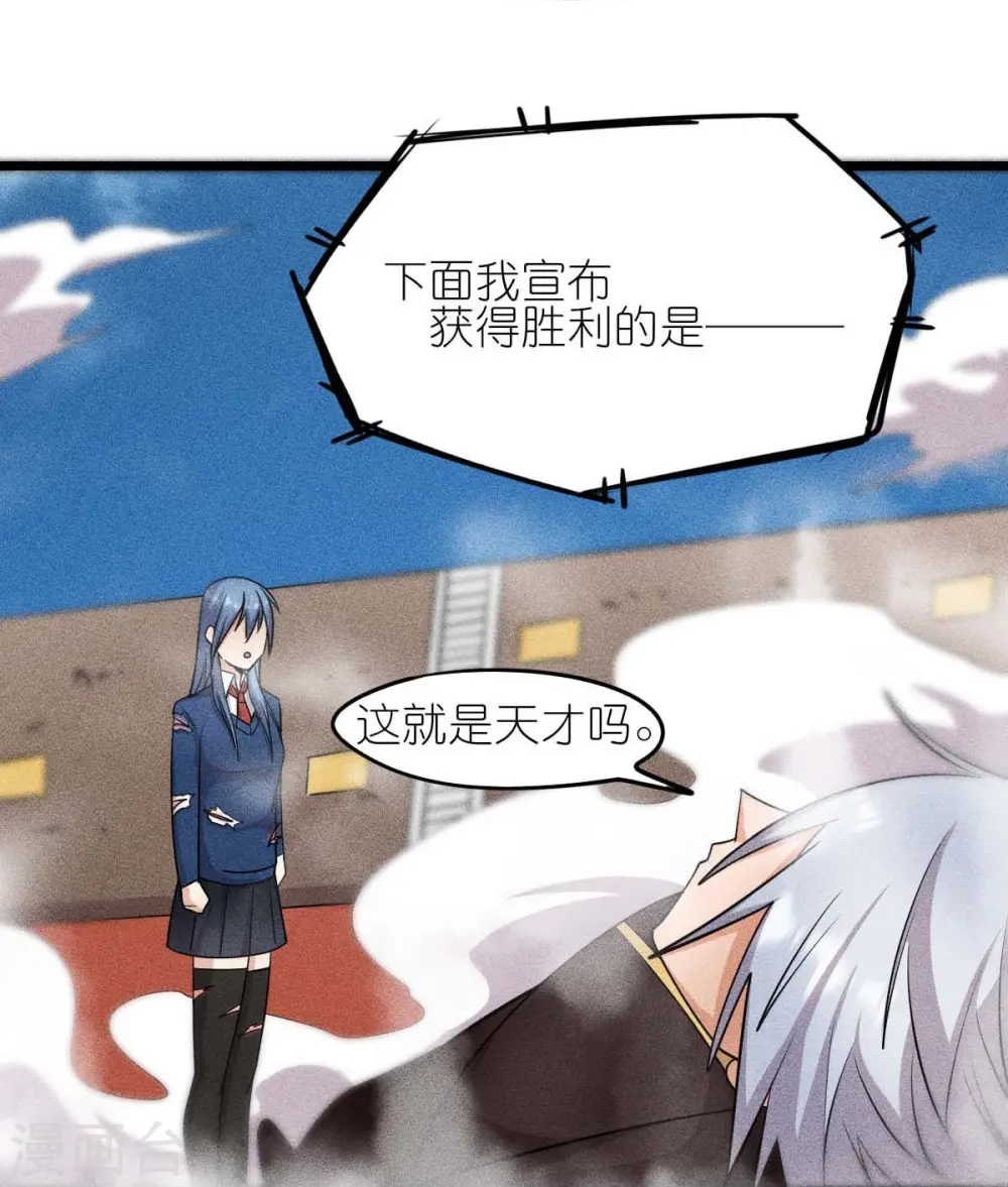 第260话 魔皇锤26