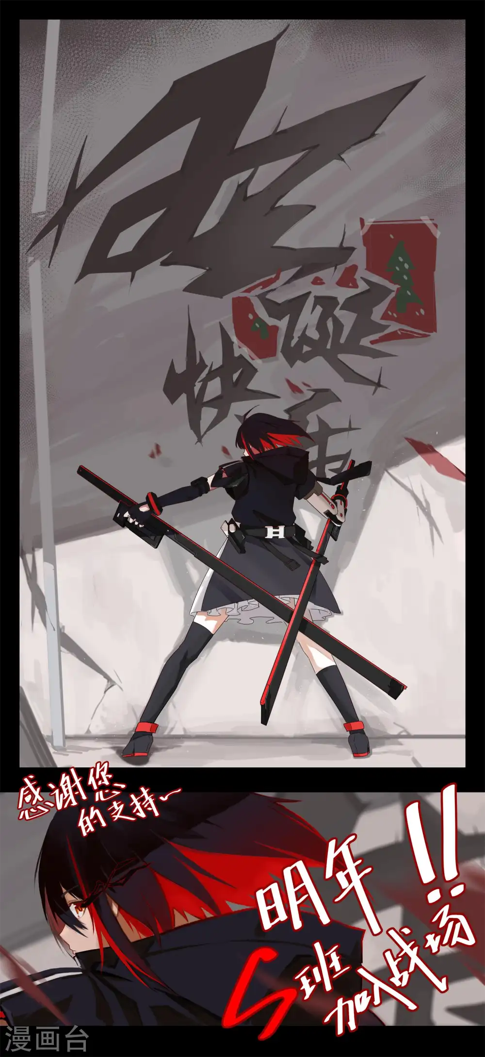 圣诞贺图0