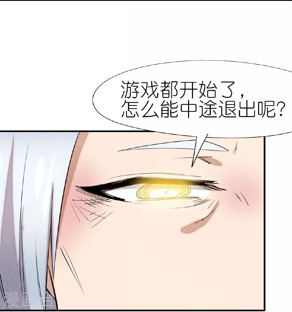 第268话 赌局3