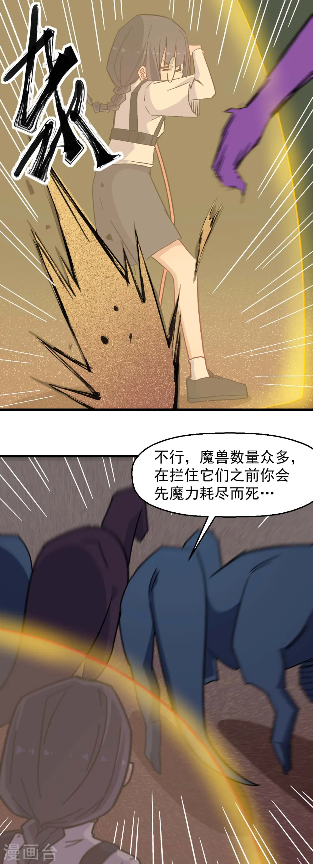 第178话 做点什么5